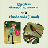 Early Bird Flashcards (Tamil)