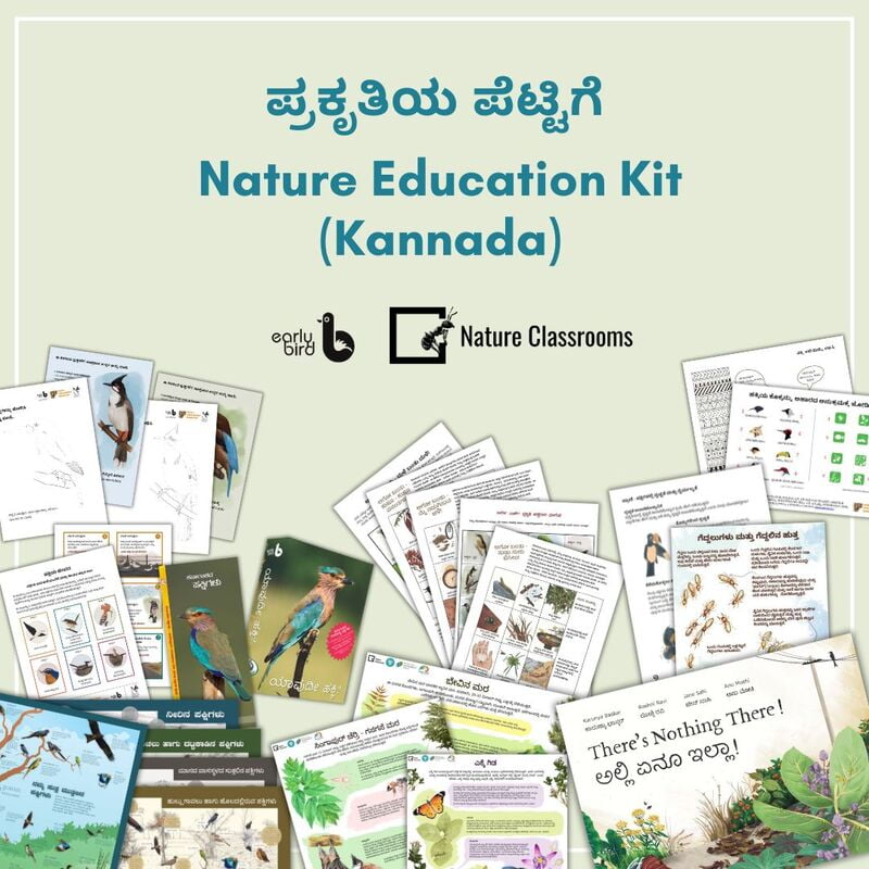 ಪ್ರಕೃತಿಯ ಪೆಟ್ಟಿಗೆ | Prakritiya Pettige (Nature Education Kit in Kannada)