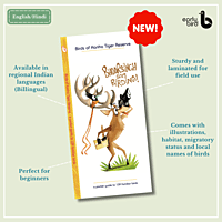 Early Bird Pocket Guides Early Bird Pocket Guides