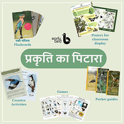 प्रकृति का पिटारा | Nature Education Kit in Hindi